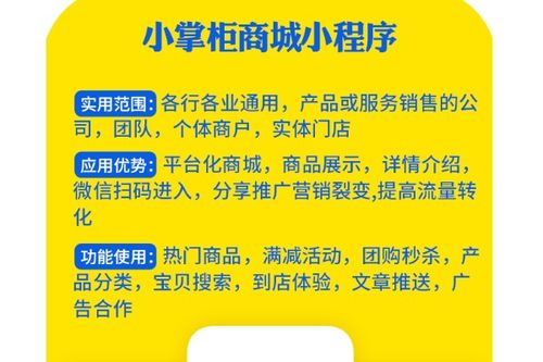 圖 全國地區移動端app軟件定制開發,微小程序開發 廣州網站建設推廣