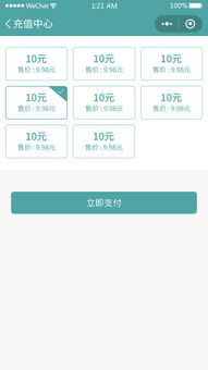 手機(jī)定制代駕軟件app系統(tǒng)多少錢(qián)